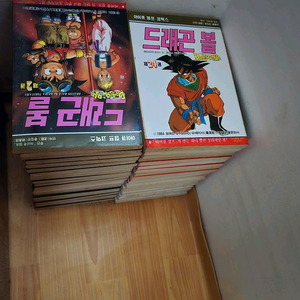 아이큐점프 드래곤볼 전권 신품급