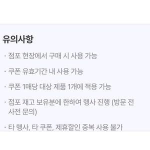 배스킨라빈스 그린티 킷캣 선데 1+1