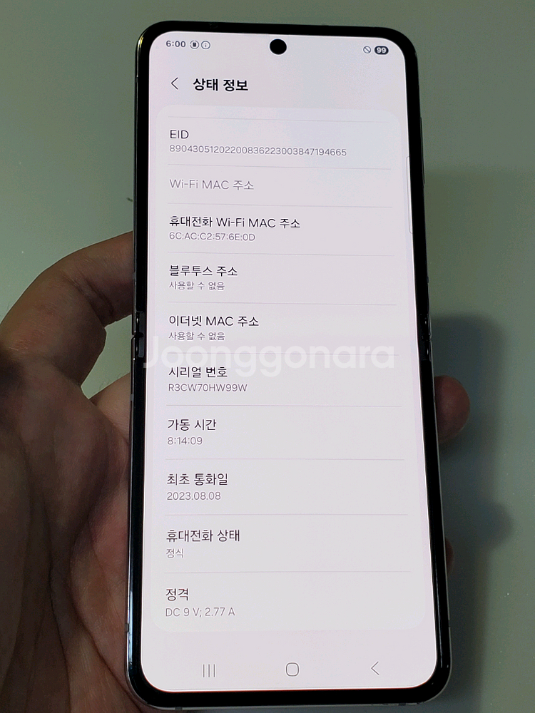 플립5 512g 라벤더 34만 정상해지--8