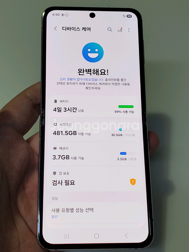 플립5 512g 라벤더 34만 정상해지--9
