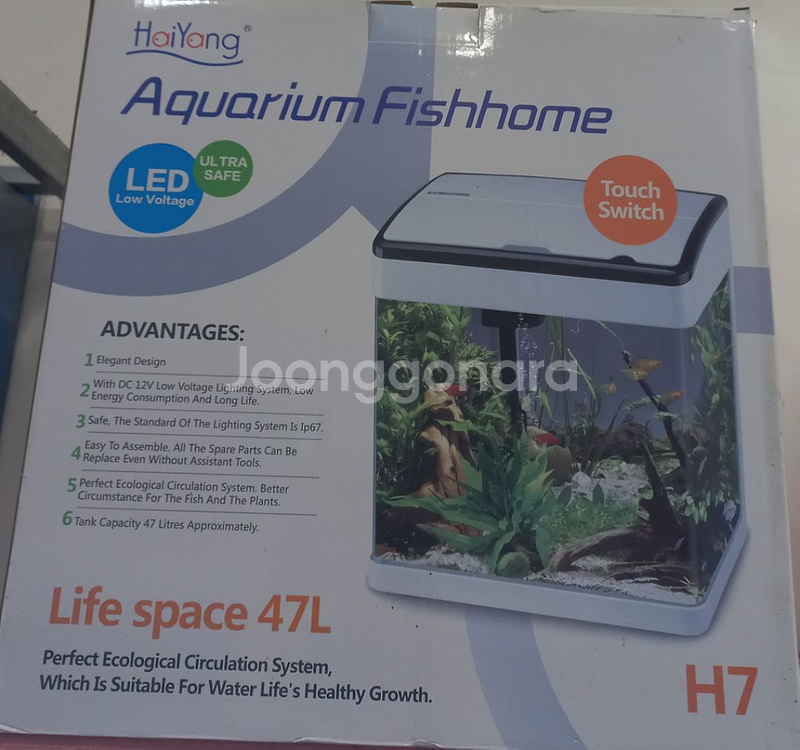 해양 H7 일체형어항 새상품--0