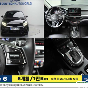 [기아]더뉴 K3 2세대 1.6 가솔린 노블레스 #앱특