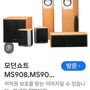영국모던쇼트스피커셋트