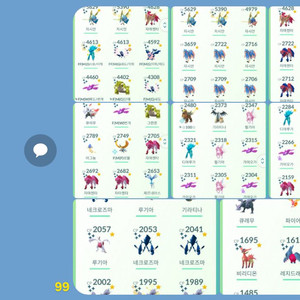 포켓몬고 계정 사요