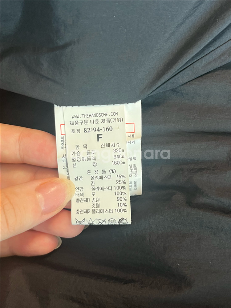 한섬 타임 카라 구스다운 숏패딩 블랙 마인랑방시스템구호--8