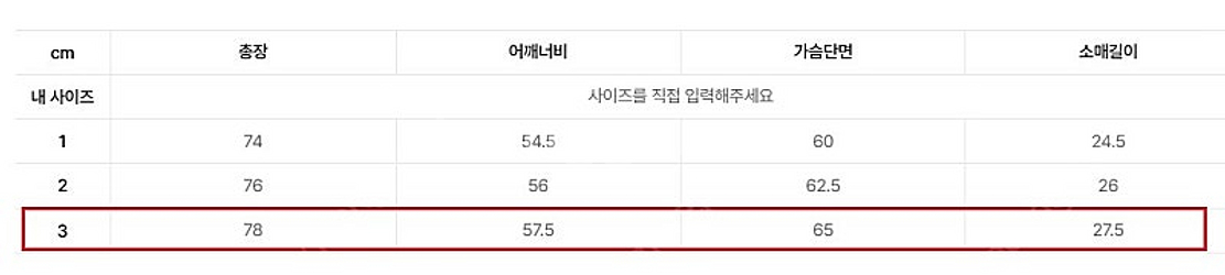 [3] 러프사이드 레이어 반팔셔츠 자켓 블랙--4