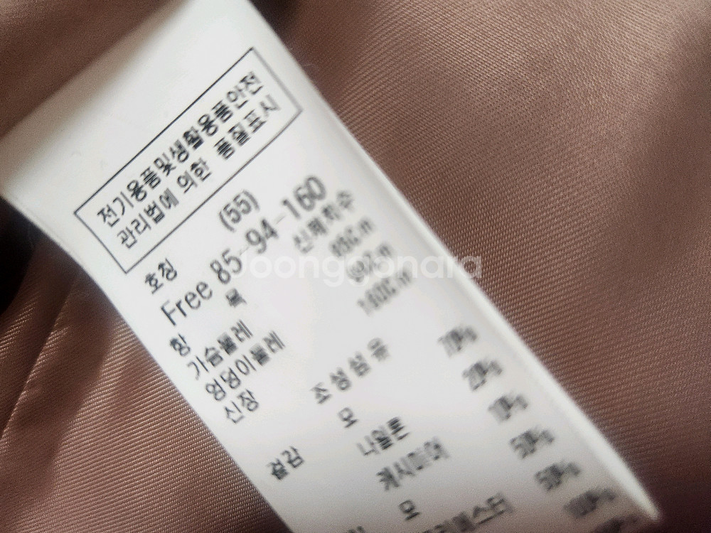 듀엘 더블코트. 타임 마인 시스템 랑방--5