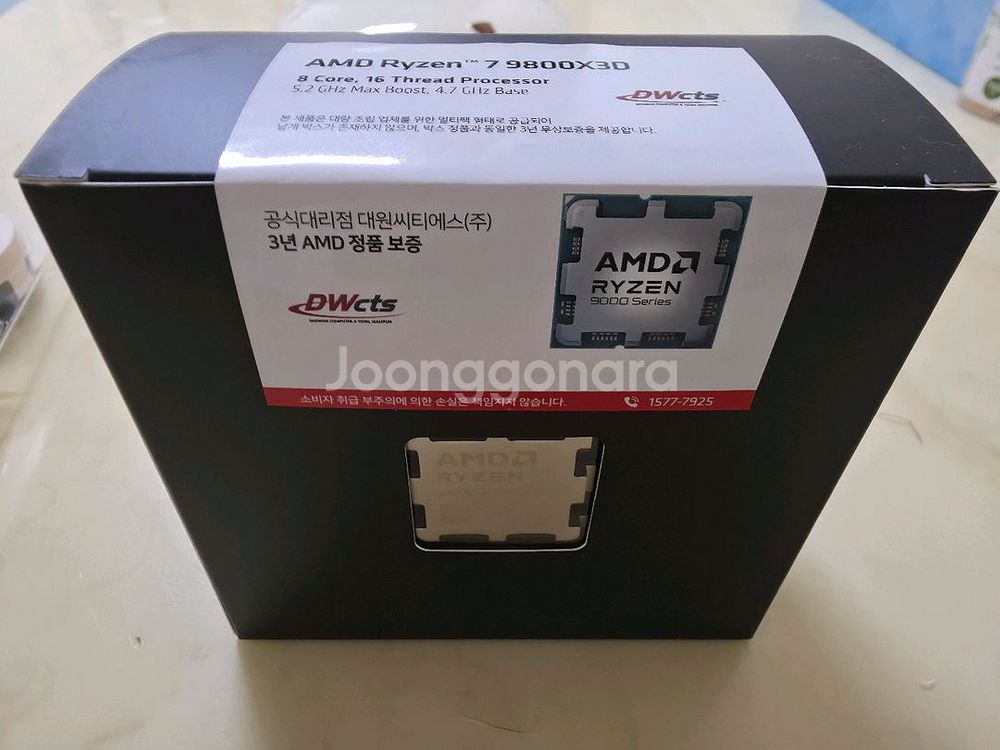 AMD 라이젠7 6세대 9800X3D 멀티팩 정품--0