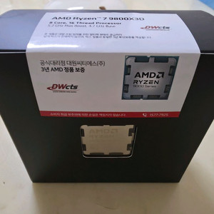 AMD 라이젠7 6세대 9800X3D 멀티팩 정품