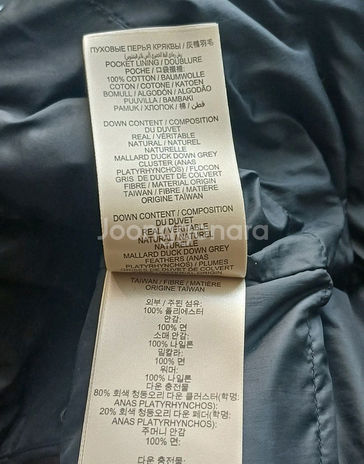 버버리 Brit 덕다운 패딩 조끼 S size--6