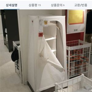 이케아 부쿠 옷장