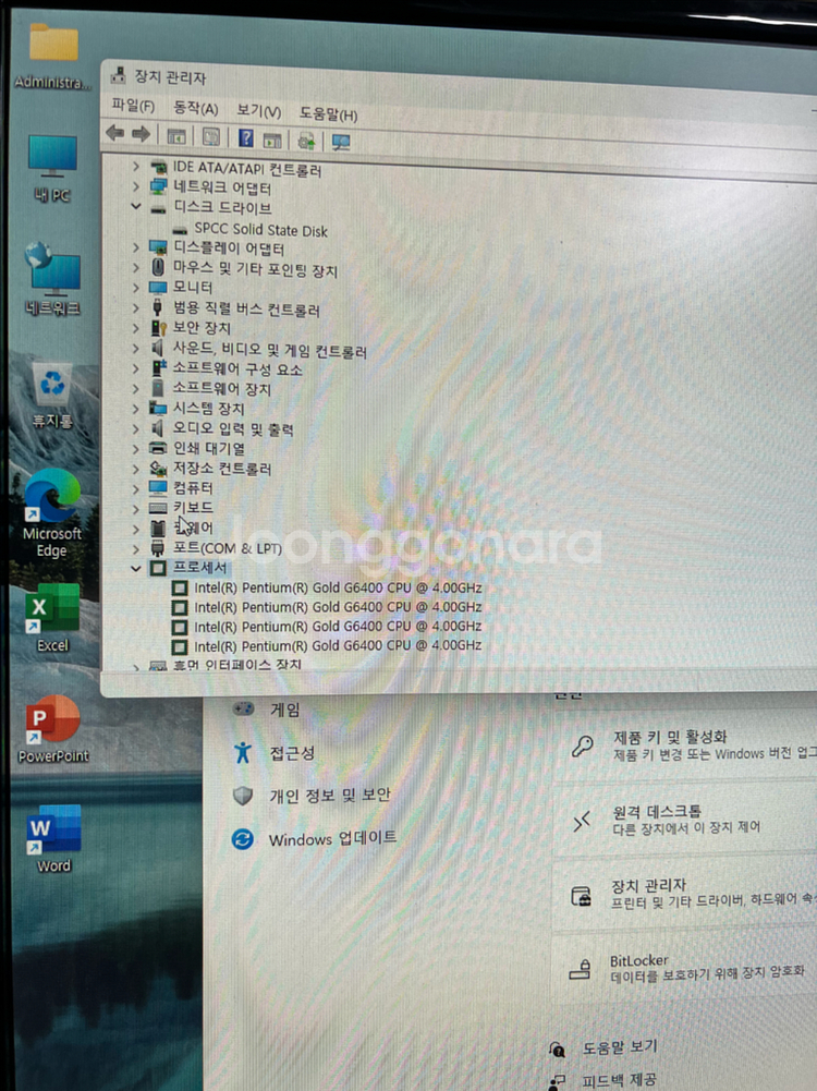 삼성 세트 24인치랑 컴퓨터 본체 데스크탐--5