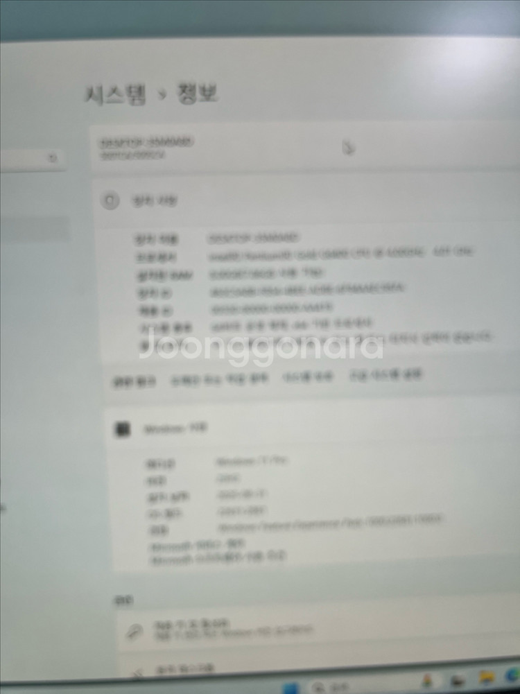 삼성 세트 24인치랑 컴퓨터 본체 데스크탐--4