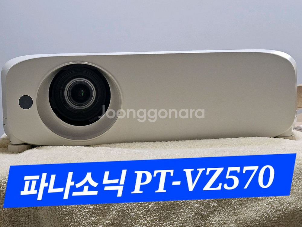 4800안시 파나소닉 PT-VZ570 빔프로젝터 밝아요--2