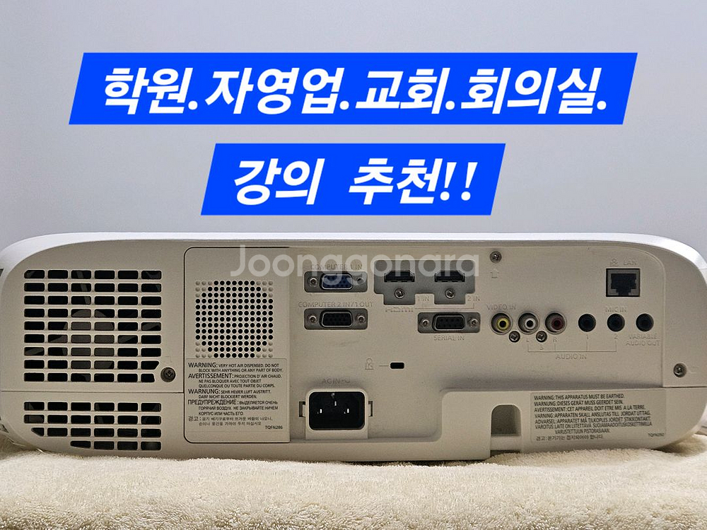4800안시 파나소닉 PT-VZ570 빔프로젝터 밝아요--3