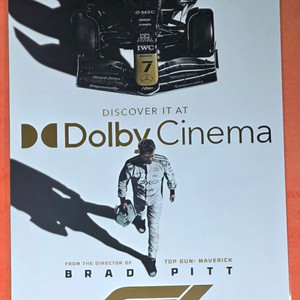 f1 더무비 돌비시네마 돌비 포스터 메가박스 특전 굿즈