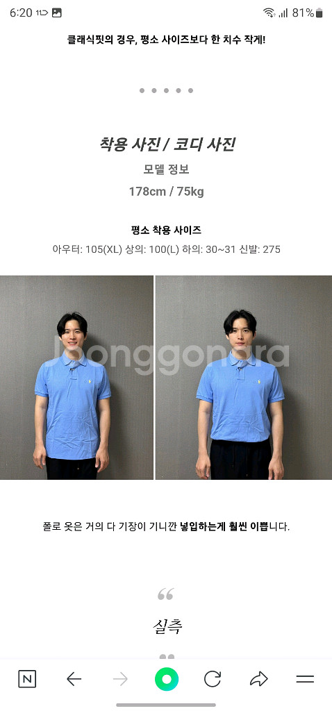 폴로 랄프로렌 반팔 카라티--7