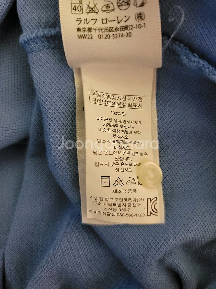 폴로 랄프로렌 반팔 카라티--6