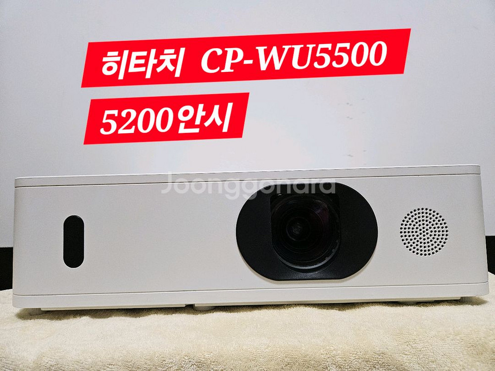 5200안시 히타치 빔프로젝터 교회 학원 강단 신품급--2