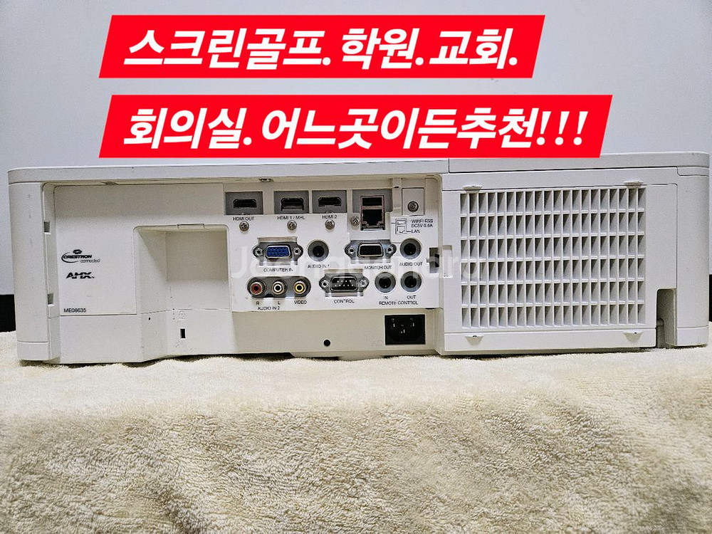 5200안시 히타치 빔프로젝터 교회 학원 강단 신품급--3