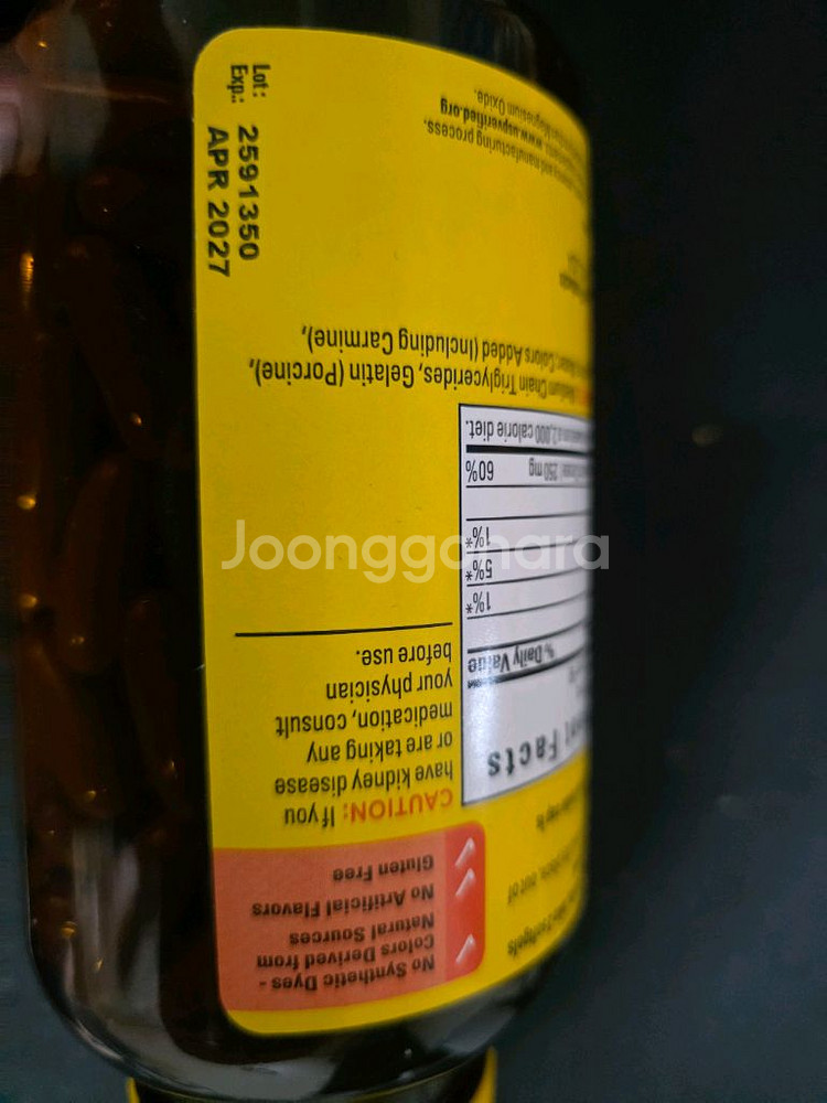 네이처메이드 마그네슘250mg 180정--1