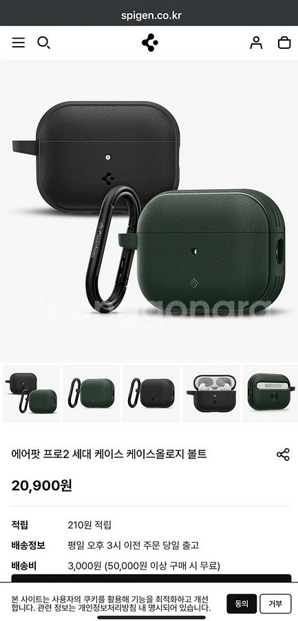 에어팟프로2 단순사용--7