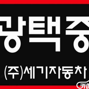 [현대]쏘나타 (DN8) LPI 모던 #앱특가