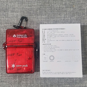 스노우피크 응급키트