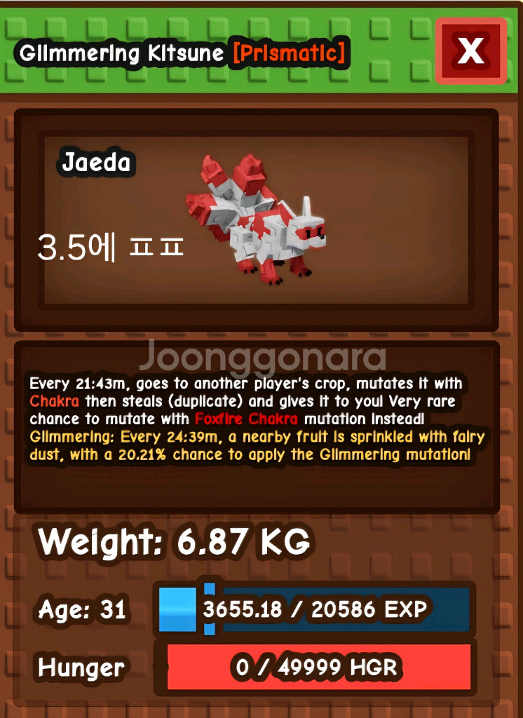 그어가 카츠네--0