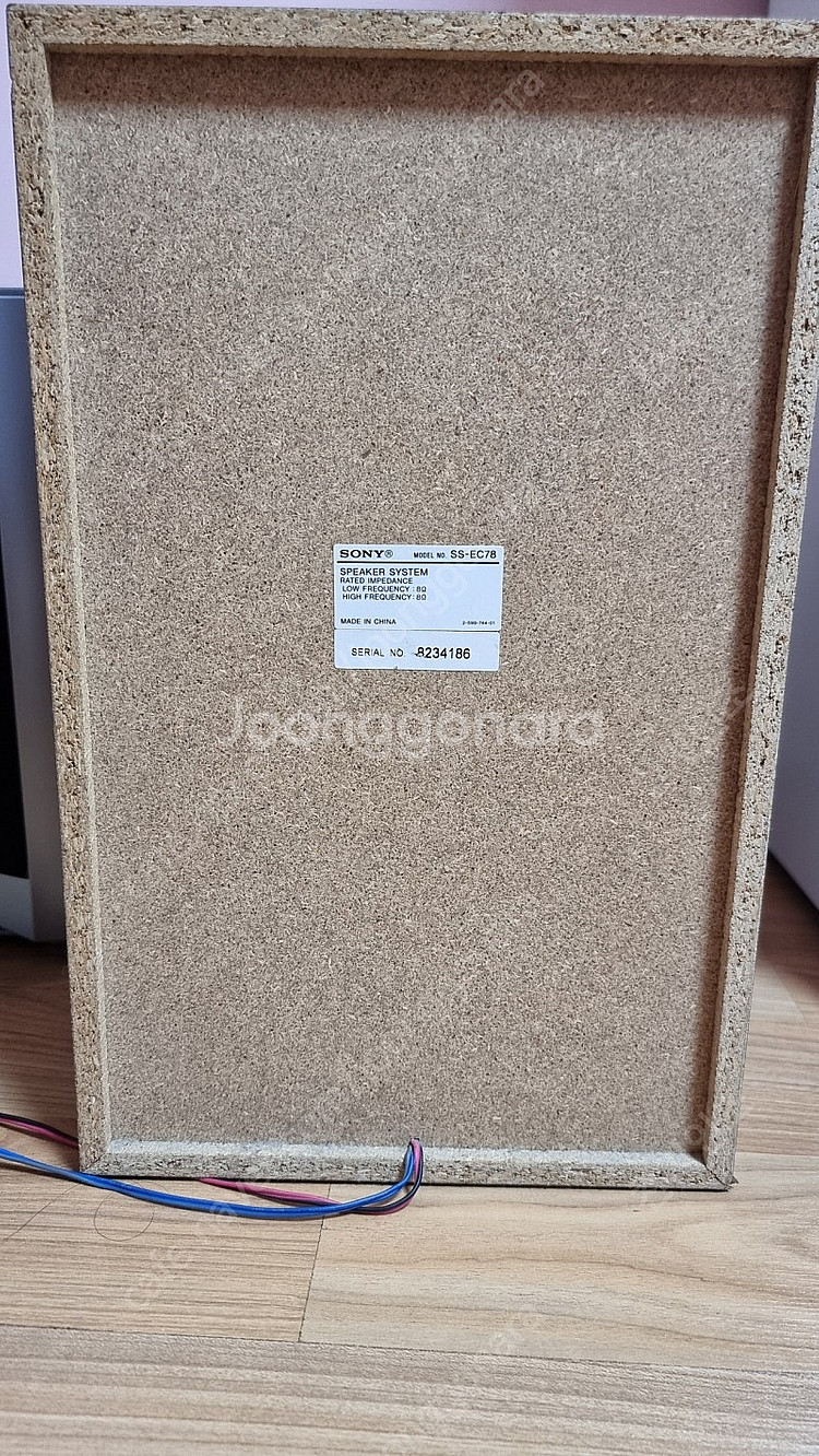 소니 HCD EC78P 미니 오디오 가격인하--6