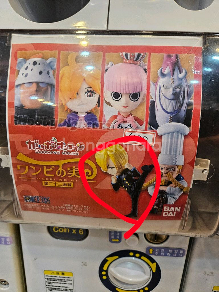 (미개봉) 원피스 상디 가챠 피규어 판매 및 교환--0