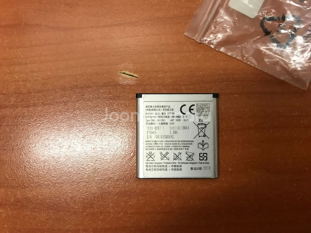 소니에릭슨 정품 배터리 BST-38 미사용--1