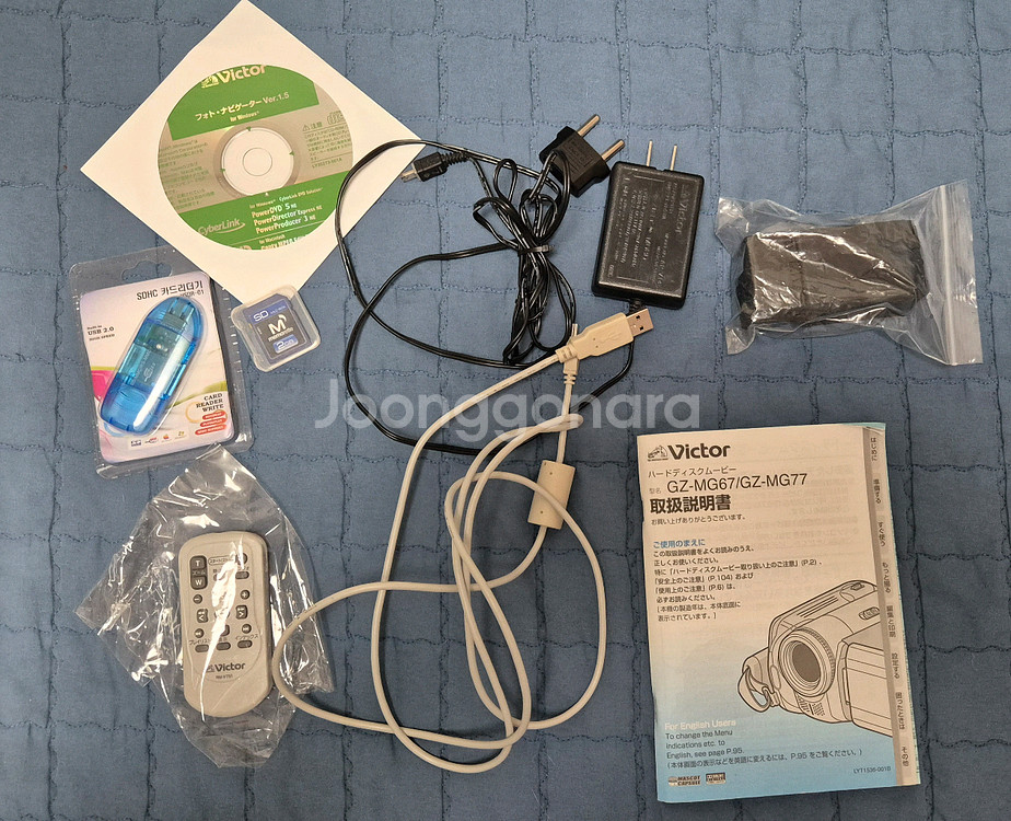 아쿠아 블루 JVC GZ MG67 빈티지 캠코더--3