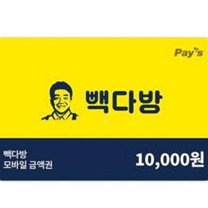 빽다방 모바일상품권 1만원권(잔액관리형)
