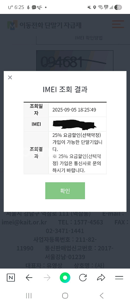 미개통 미개봉 갤럭시 워치8 40mm lte 블루투스용--1
