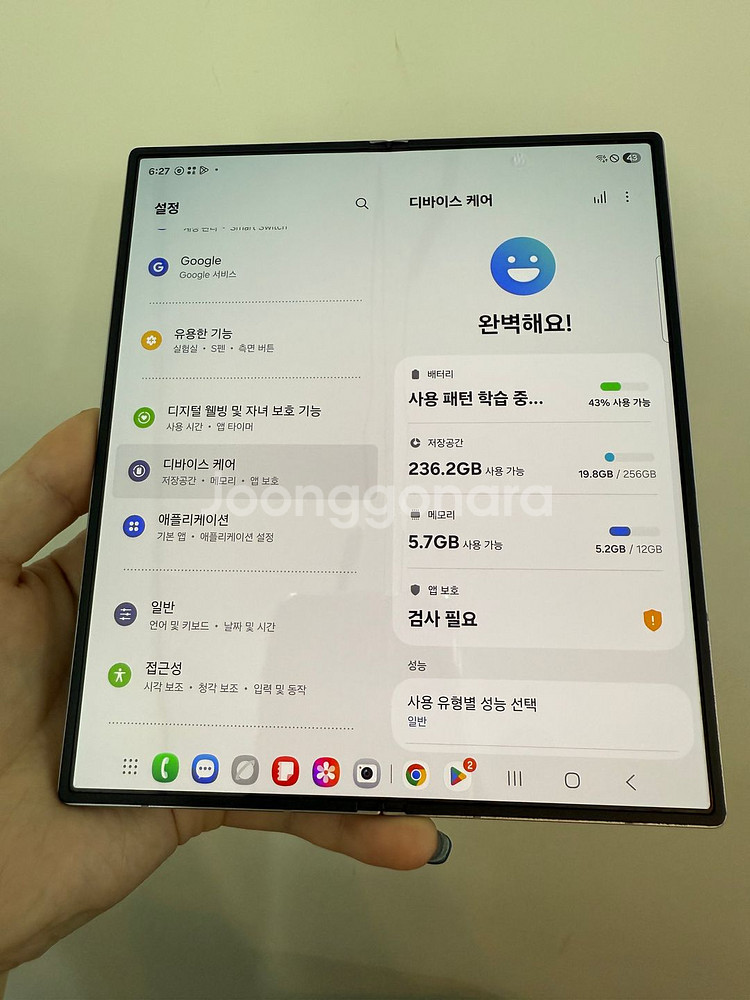 자급제/S급)갤럭시Z폴드6 256GB 실버 104480--2