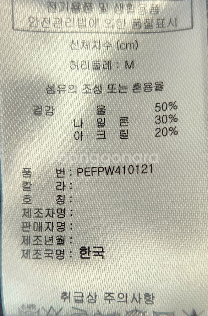 PXG 골프니트 M--5