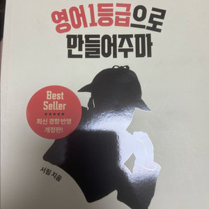 영일만 최신버전