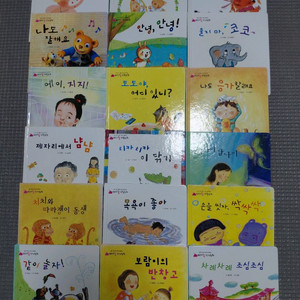 아기책유아책일괄