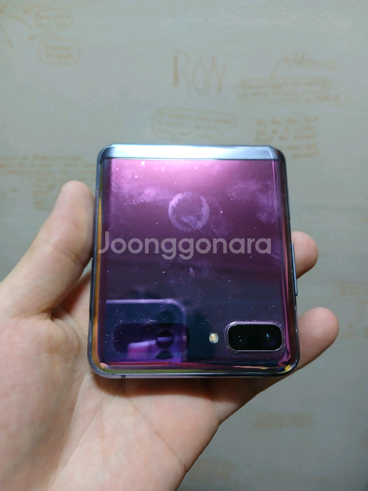 갤럭시 Z플립1 256g 퍼플--0