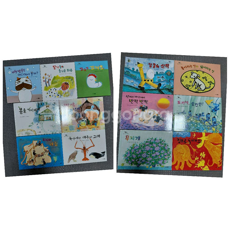 아기책2셋트유아책그림책동화책일괄--0