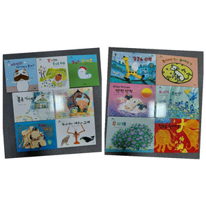 아기책2셋트유아책그림책동화책일괄