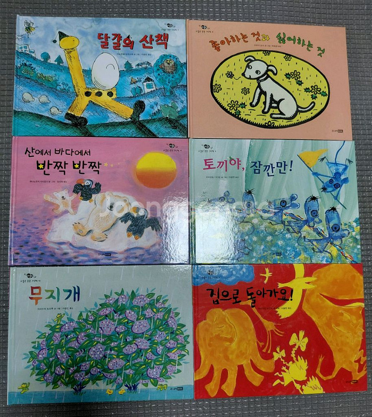 아기책2셋트유아책그림책동화책일괄--1