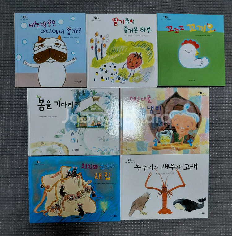 아기책2셋트유아책그림책동화책일괄--2