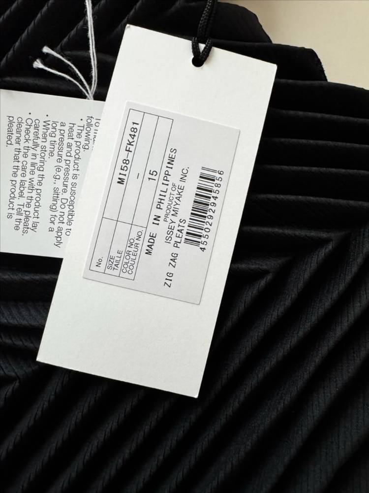 미 이세미야케 지그재그탑--3