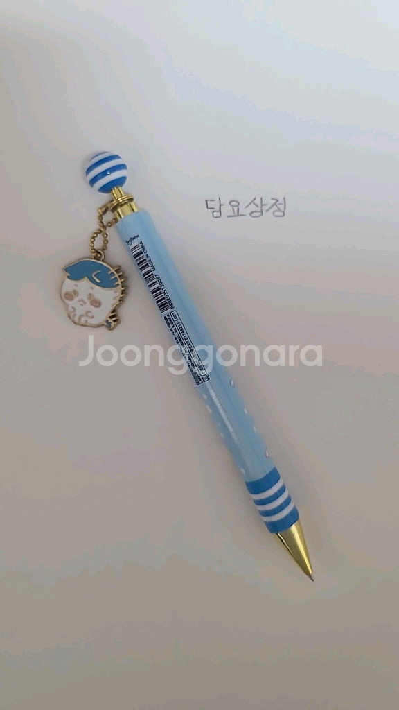 하치와레 일괄--4