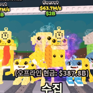 브레인롯훔치기 63.7m 로스콤비