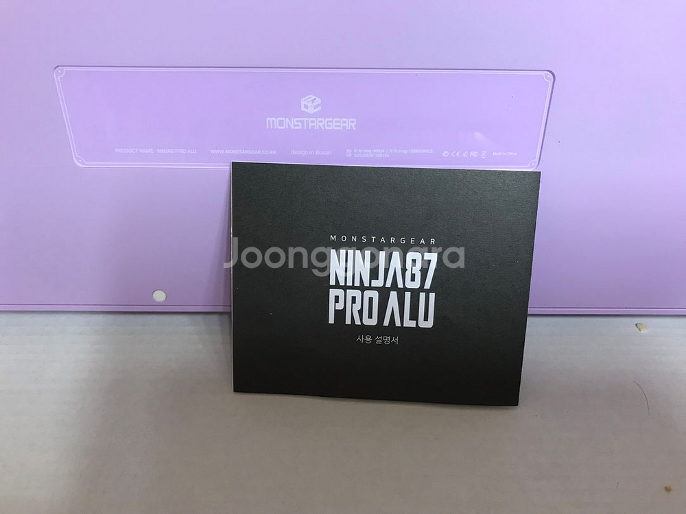 몬스타기어 NINJA 87 PRO ALU 키캡 교체--2