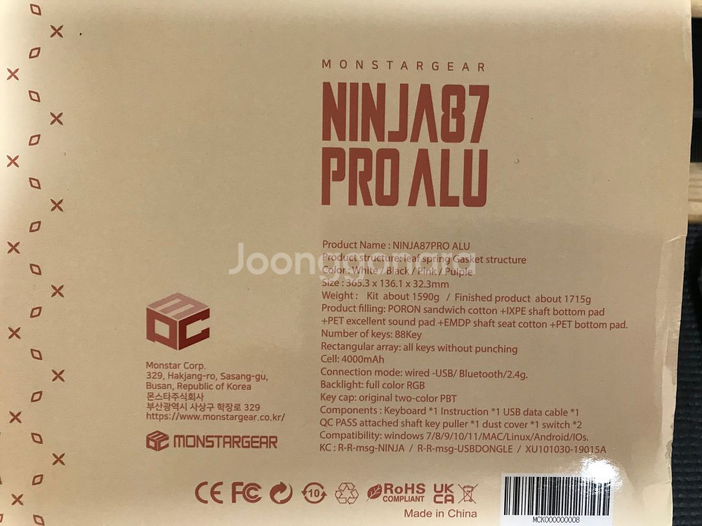 몬스타기어 NINJA 87 PRO ALU 키캡 교체--8