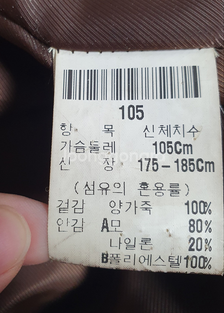 입생로랑 자켓 양가죽 에스프레쏘 브라운 105--8